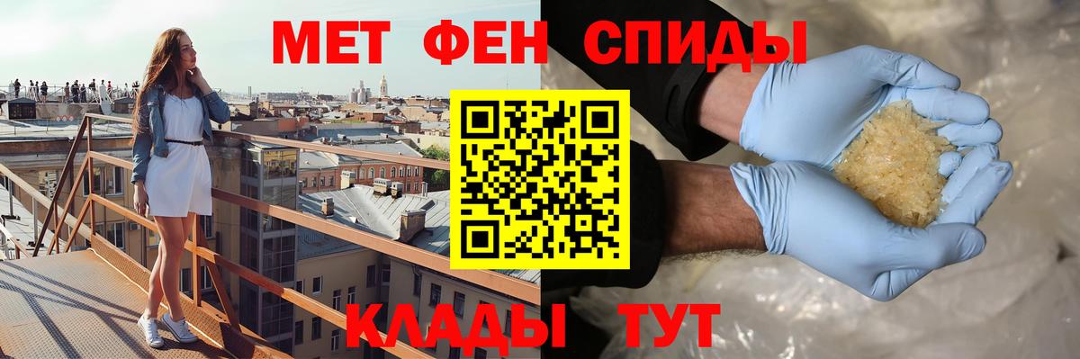 Амфетамин  Амфетамин 98%  Вход с VPN  Буйнакск  АМФ 