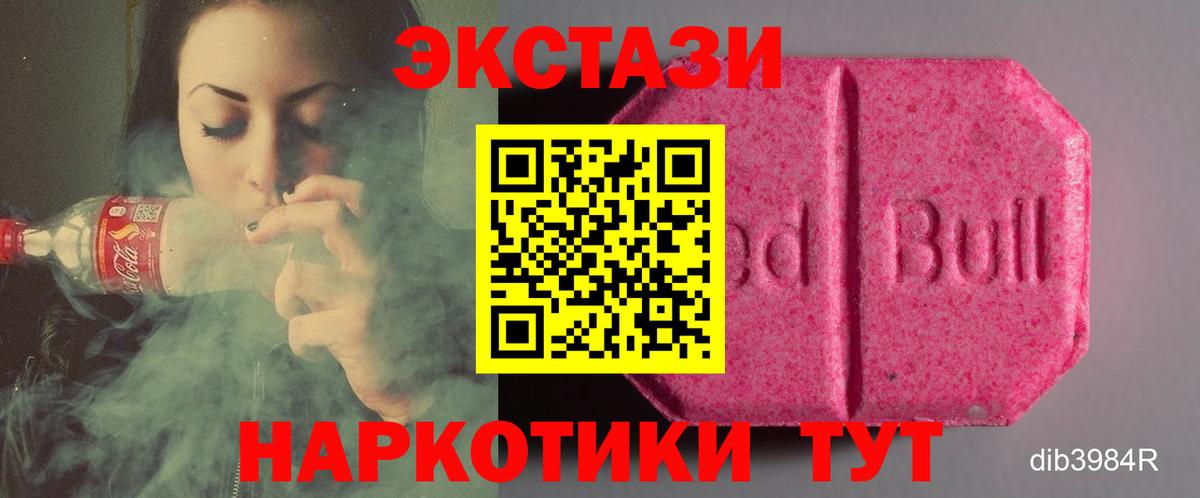 Экстази бентли Буйнакск