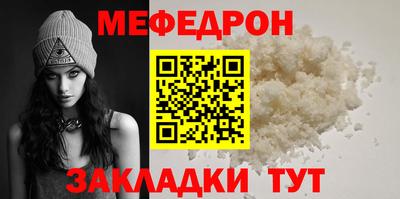 кристаллы Гай