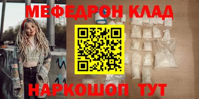 ПСИЛОЦИБИНОВЫЕ ГРИБЫ Гусь-Хрустальный