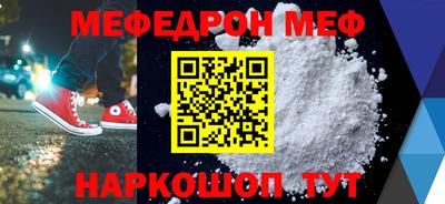 кристаллы Гай
