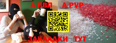 кристаллы Гай
