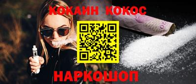 кристаллы Гай