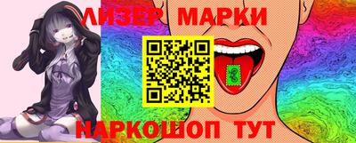 марки nbome Гатчина