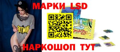 кристаллы Гай