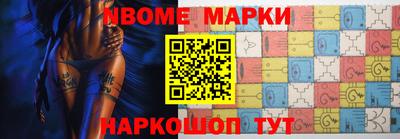 марки nbome Гатчина