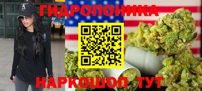 кристаллы Гай