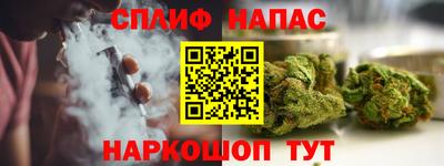 каннабис Гагарин
