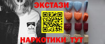 марки nbome Гатчина