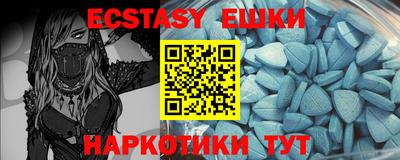 MDMA Premium VHQ Гусев