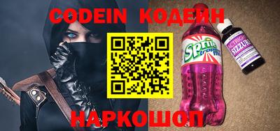 ПСИЛОЦИБИНОВЫЕ ГРИБЫ Гусь-Хрустальный