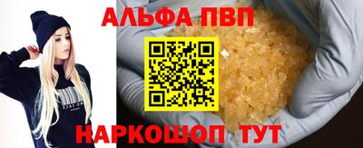 ПСИЛОЦИБИНОВЫЕ ГРИБЫ Гусь-Хрустальный
