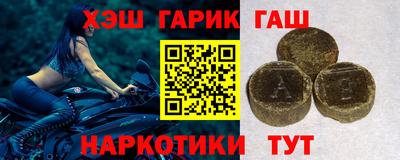кристаллы Гай