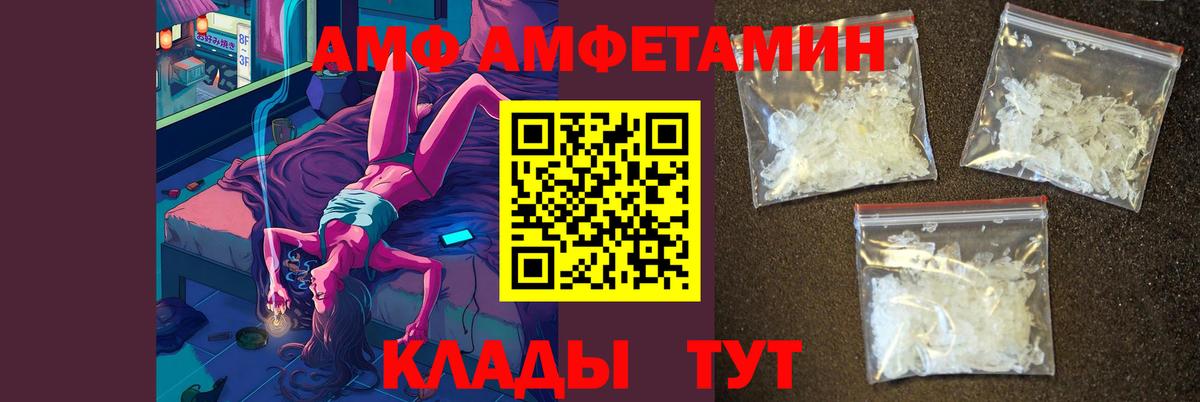 МЕТАМФЕТАМИН витя Буйнакск