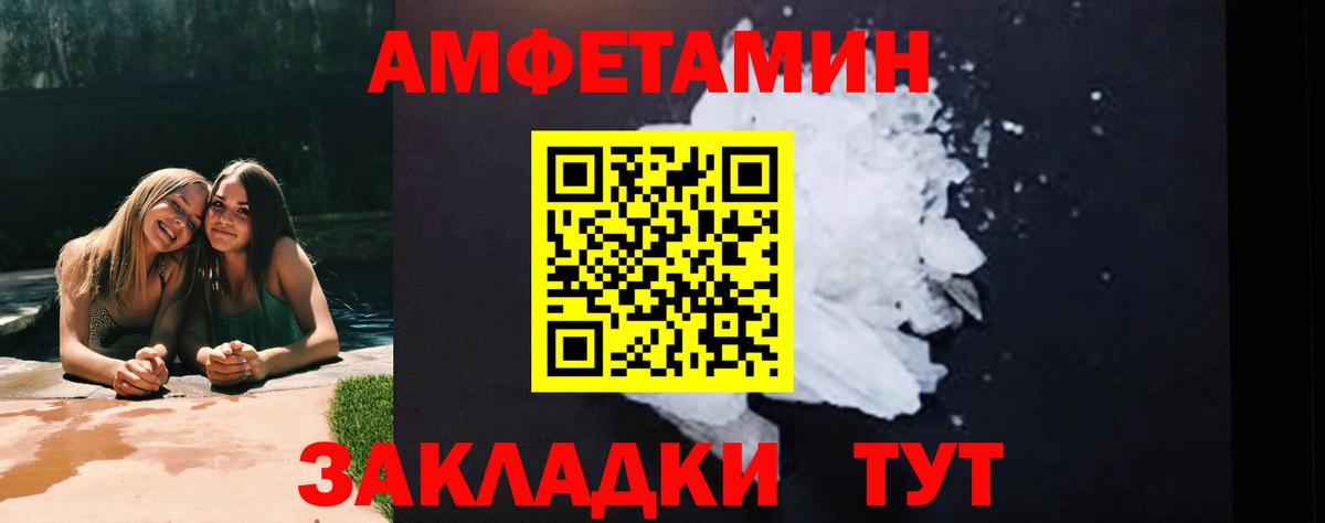 Первитин Декстрометамфетамин 99.9%  Вход с VPN  Буйнакск 