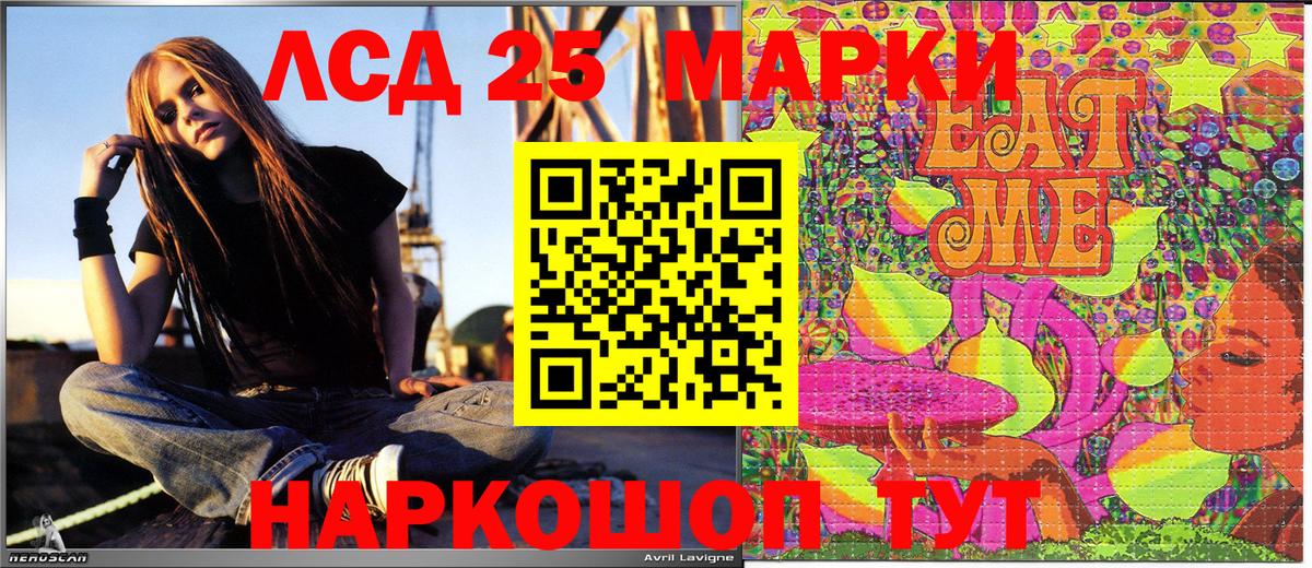 Марки 25I-NBOMe  Вход с VPN  Буйнакск  Наркотические марки 1,8мг 