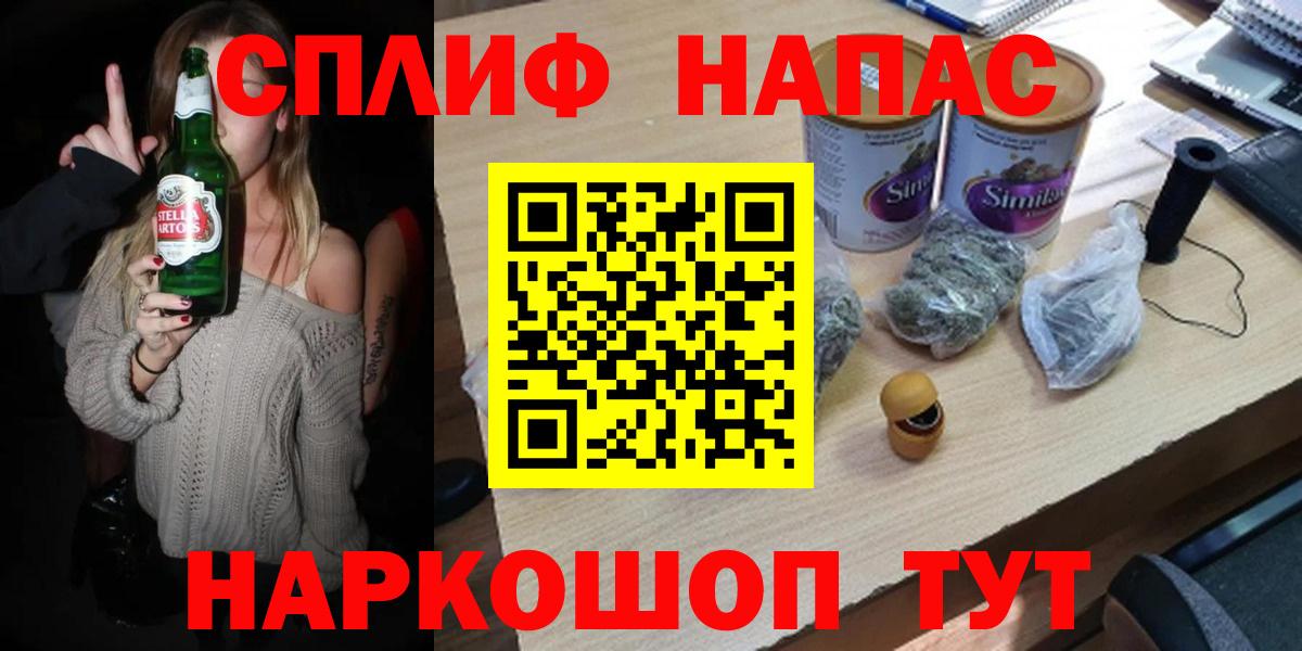 Конопля LSD WEED Буйнакск